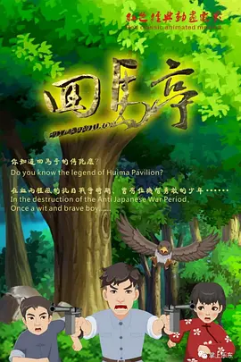 美姊妹